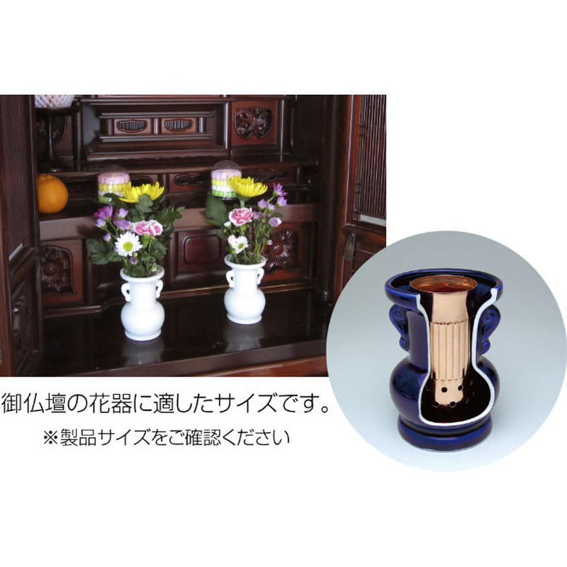 ガイダンス 不当 コンピューターを使用する 仏壇 の 花瓶 洗い 方 ミキサー バブル リビジョン