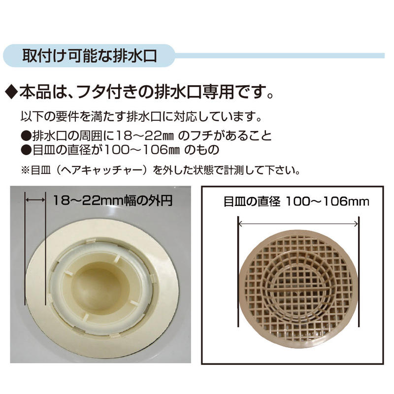 純銅製 浴室用ヘアキャッチャー 佐野機工 Koyo