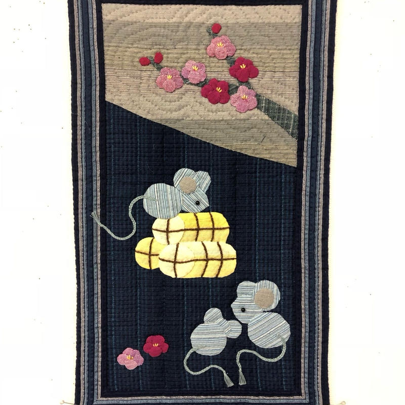 阿波しじら織 俵とネズミのミニタペストリー パッチワークのお店 ダックリン