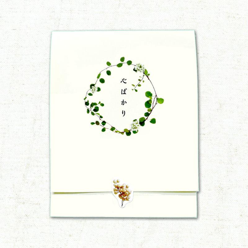 コロナ禍お見舞いノベルティ入浴剤入りメッセージカード 10セット ダグショップ