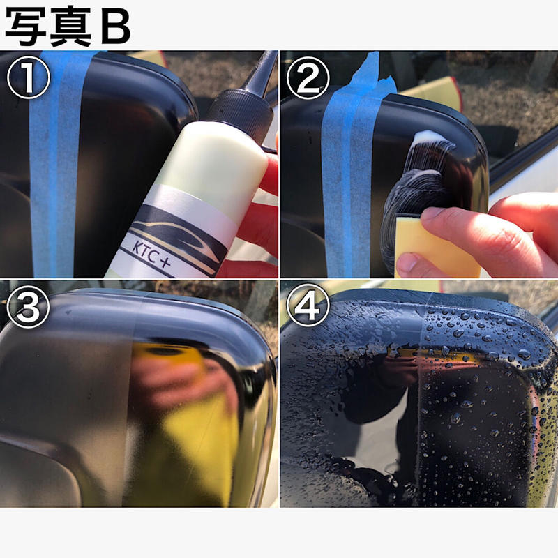 コンパウンド磨き 3ｍコンパウンド Wax掛け 車コンパウンド
