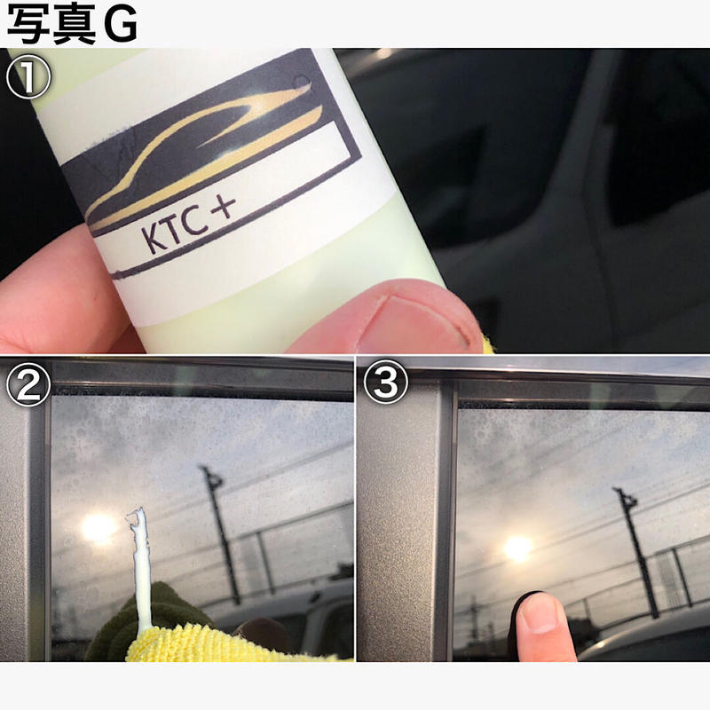 ｋｔｃでも改善出来ないならコレ Ktc 塗装の傷消し 傷隠滅 艶出し メッキクリーニング