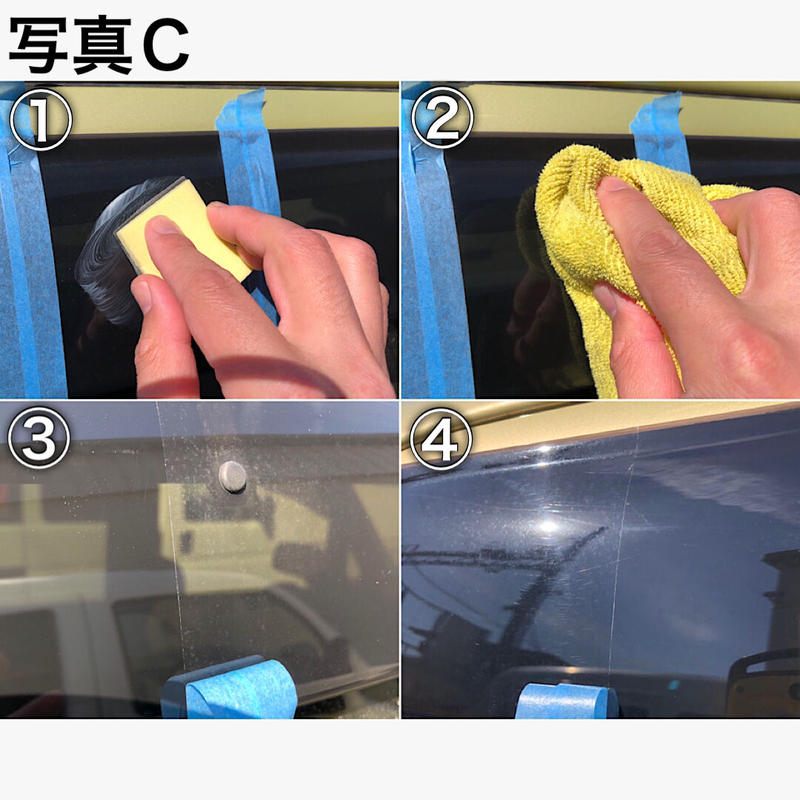 ｋｔｃでも改善出来ないならコレ Ktc 塗装の傷消し 傷隠滅 艶出し メッキクリーニング