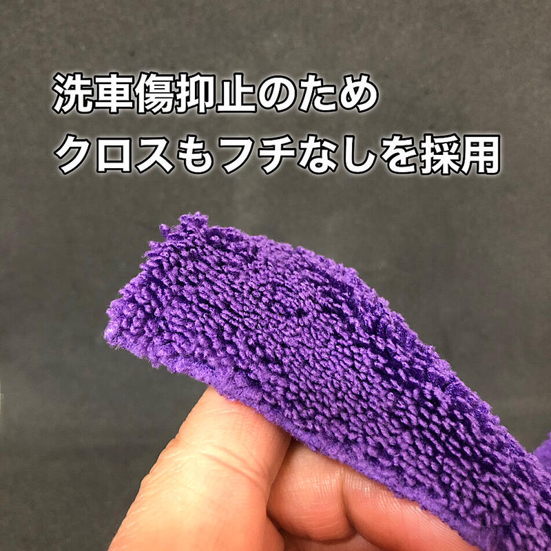 ルッソグロス リンスレス洗車 水道設備がない環下の方に 洗浄 艶出しがこれ一本で 極艶 ムラ