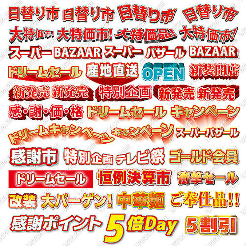 サイクロプス 言い換えると 変装 グラフィック スタイル 素材 フリー Toho Sumai Jp