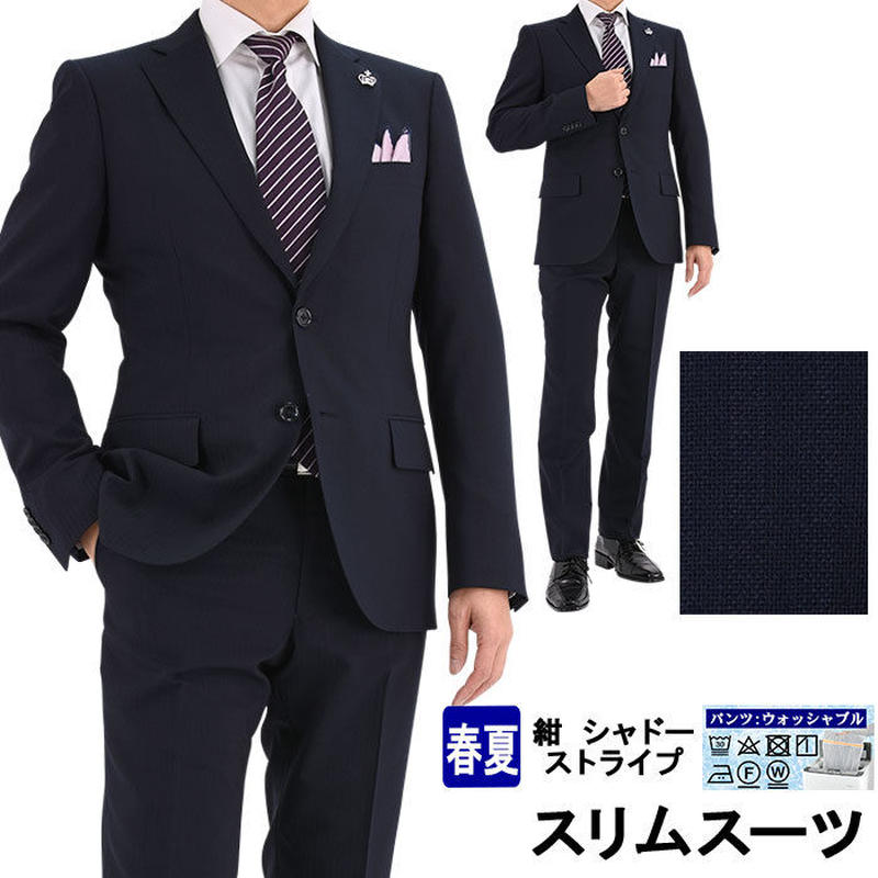21 1jsc35 スーツ メンズ スリムスーツ ビジネススーツ 紺 シャドー ストライプ