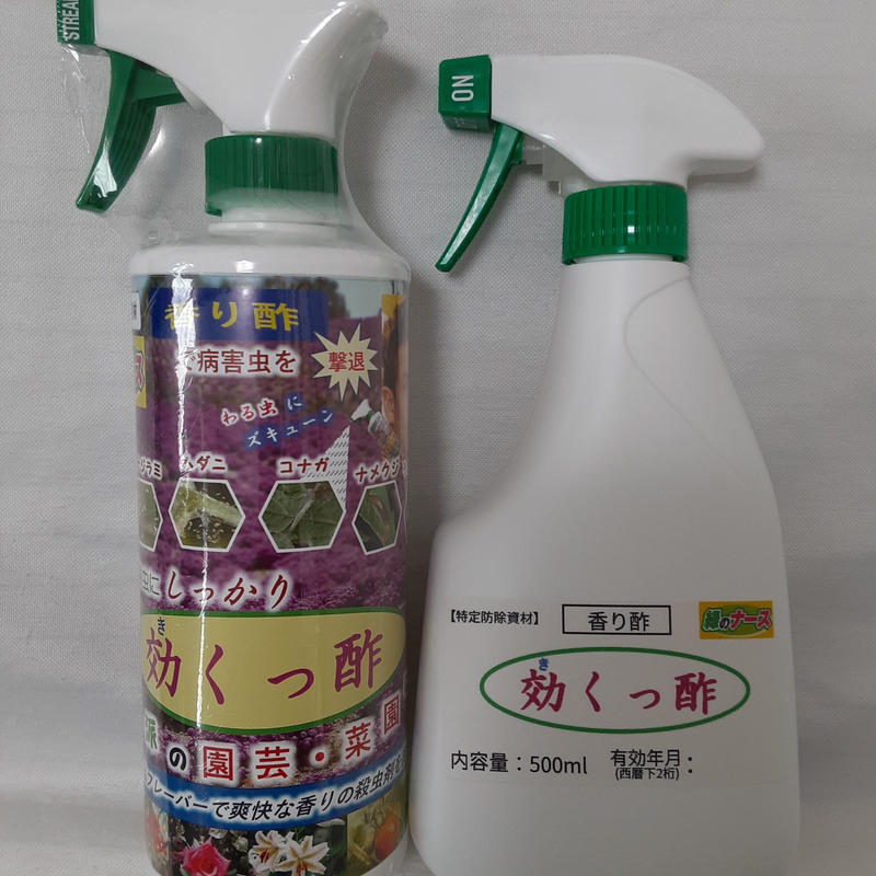 効くっ酢 特定防除資材 2本セット Eco1ショップ 効くっ酢 特定防除資材 2本セット Eco1ショップ