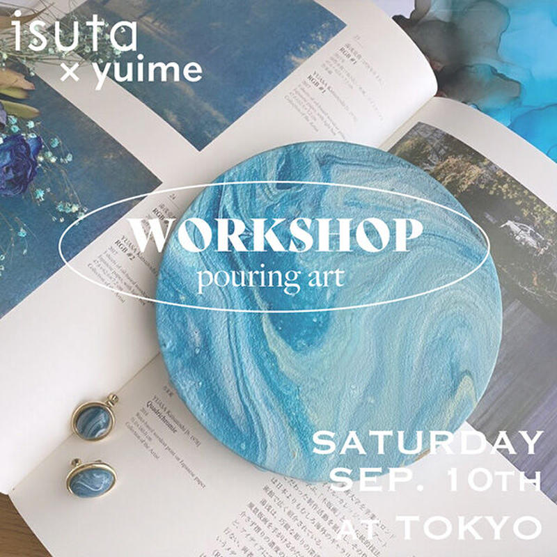 ポーリングアート ワークショップ 講師 Yuimeさま Isuta Store