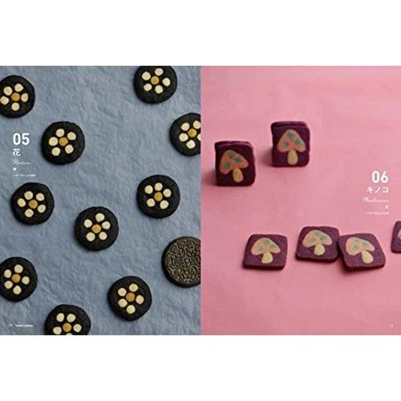 送料無料 レシピ本 絵柄入りでつくるアイスボックスクッキー Efuca S Store 送料無料 レシピ本 絵柄入りでつくるアイスボックスクッキー Efuca S Store