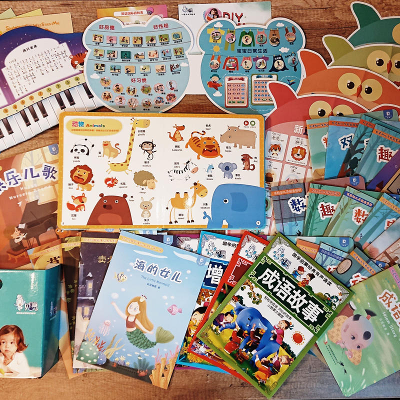 中国語 英語 2カ国語 おしゃべりタッチペンとスペシャル学習セット 贝灵 Beiling