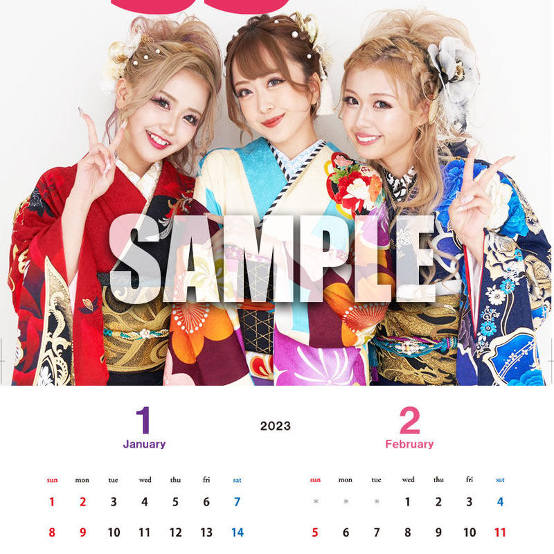 22年11月26日発売 Egg秋冬号 モデル直筆サイン付き雑誌 Egg23カレンダー