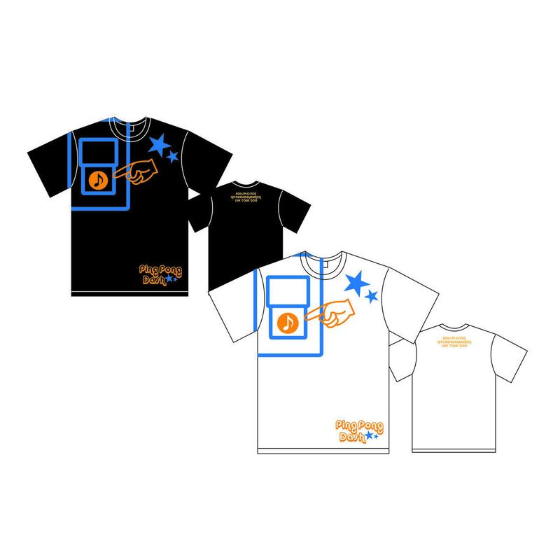 ピンポンtシャツ 白 エグスプロージョン ひとりでできるもん