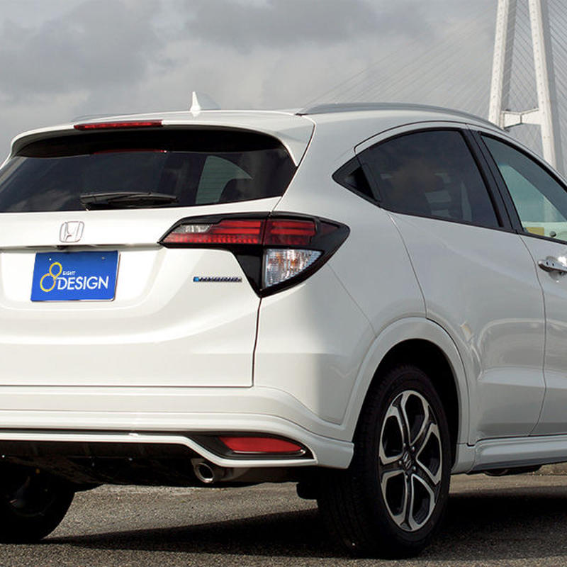 ホンダ ヴェゼル テールランプガーニッシュ 塗装済み Eight Design ホンダ ヴェゼル テールランプガーニッシュ 塗装済み Eight Design