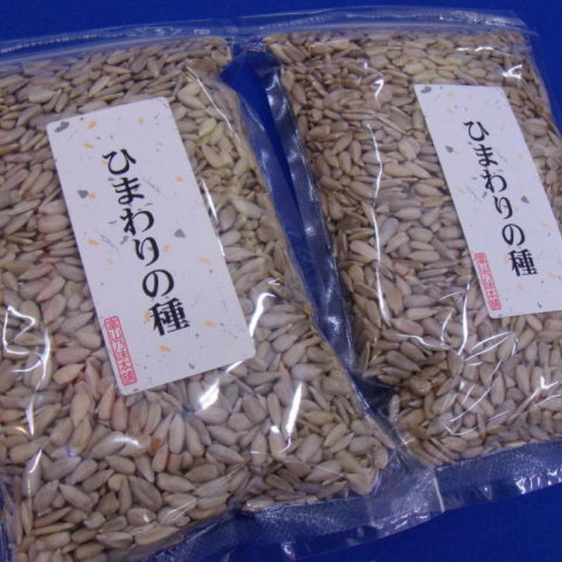 食用ひまわりの種 おまとめ２５０ｇ ２ｐ 可食部１００ おやつに 駅前ヨッテ 業