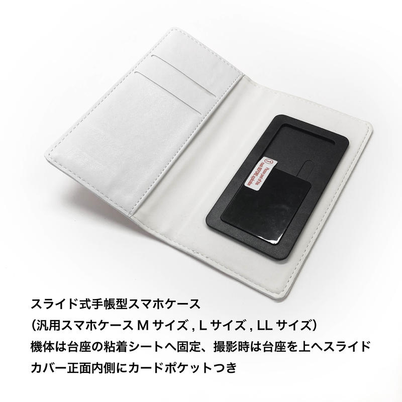 新装版 スマホをやめて本を読め 新書風手帳型スマホケース 6月12日頃 発送予定分 Ek