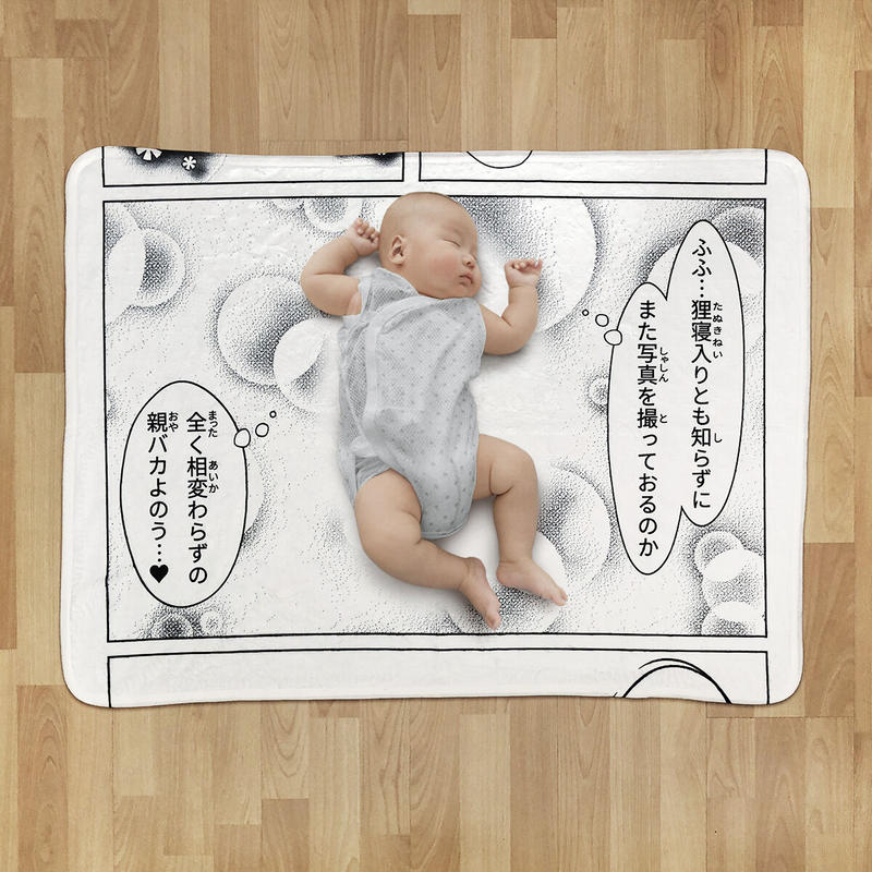 お昼寝コミックブランケット 狸寝入り Ekōd Works