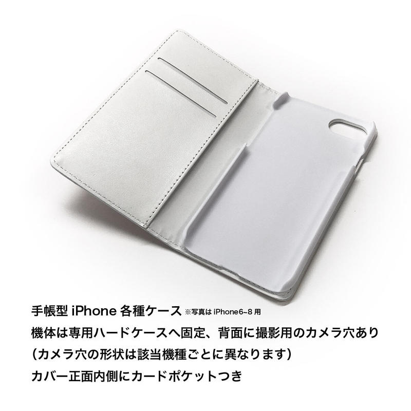 スマホをやめて本を読め 新書風手帳型スマホケース 12月26日頃 発送予定分 Ekōd