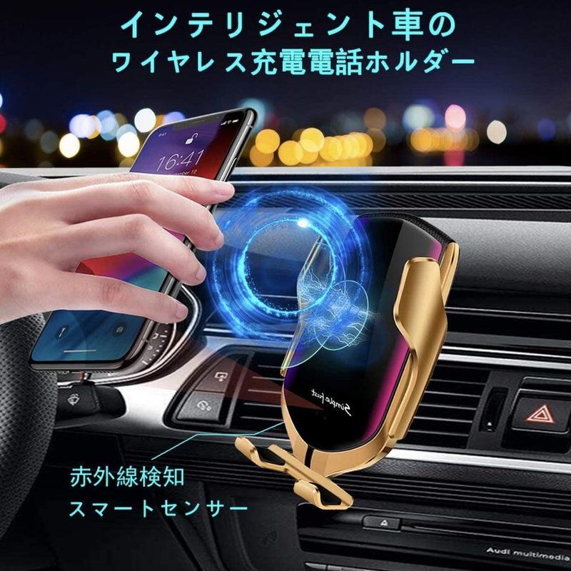 車載用ワイヤレス充電器 Elfriede Collect