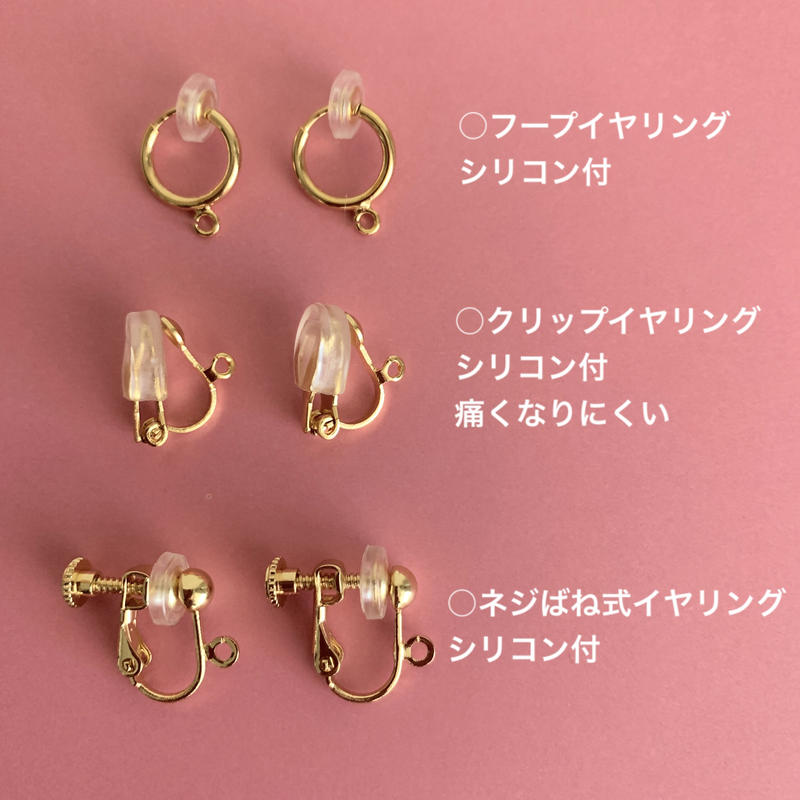 無料 イヤリング交換パーツ Rev