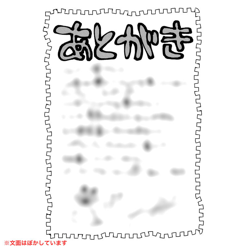 山本アヒル Tシャツ Yamamoto Ahiru Dots Emice