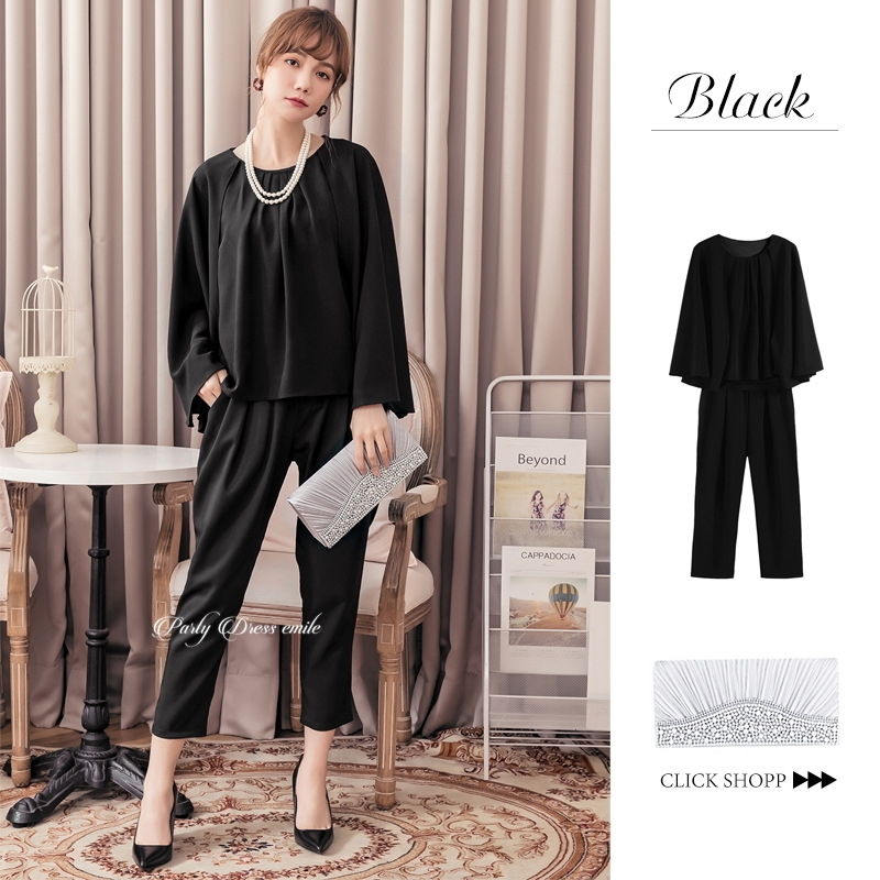 即日配送 送料無料 2点セット 4way パーティードレス パンツドレス セットアップ お