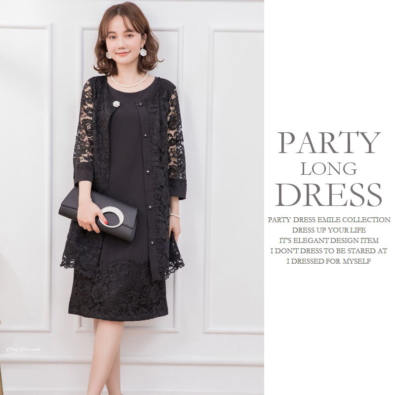 送料無料 パーティードレス 結婚式 2点セット カーディガン フォーマル レディース 二次会