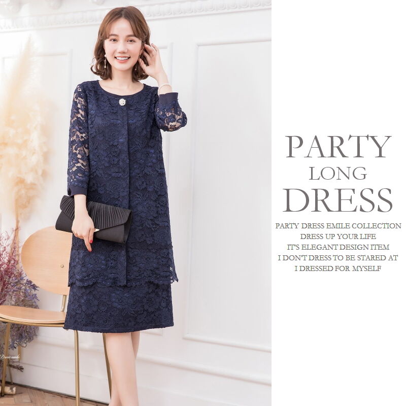 送料無料 パーティードレス 結婚式 2点セット カーディガン フォーマル レディース 二次会