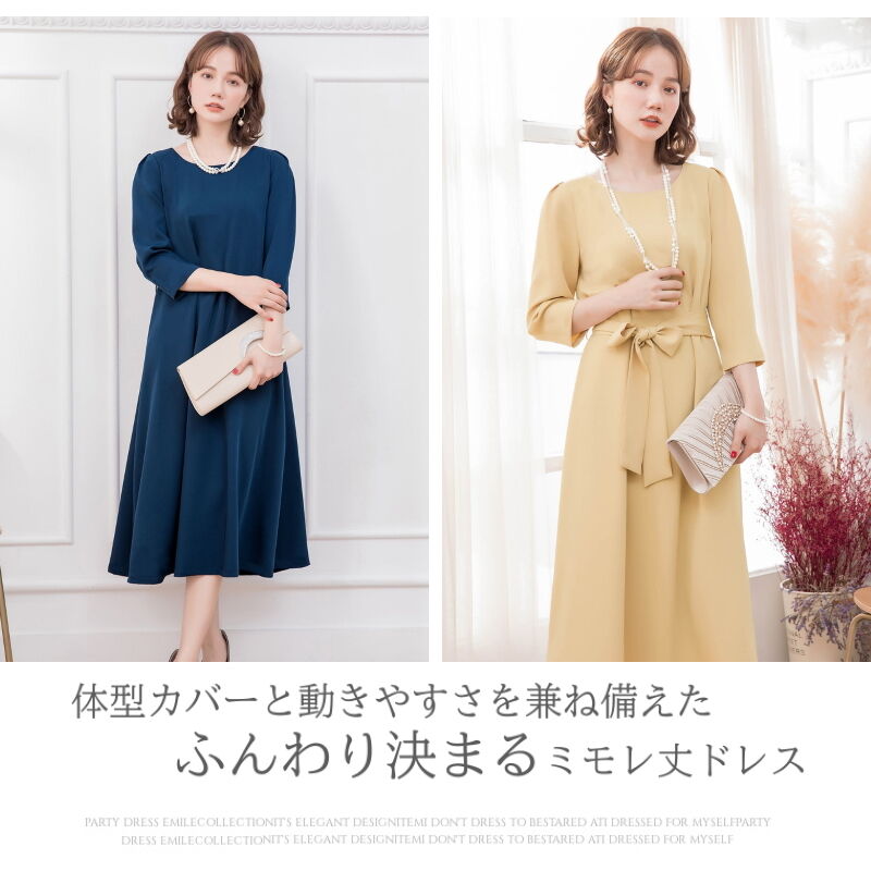 即日配送 送料無料 パーティードレス 結婚式 ワンピース 大きいサイズ二次会 演奏会 謝恩会 即日配送 送料無料 パーティードレス 結婚式 ワンピース 大きいサイズ二次会 演奏会 謝恩会