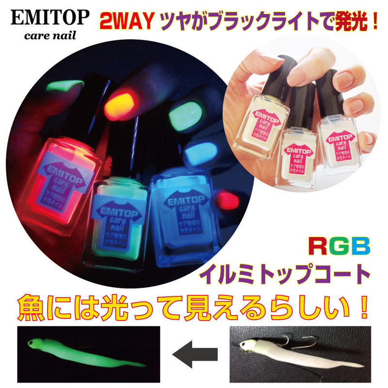 ブルーイルミトップコート Tb 001 エミトップ ブルーイルミトップコート Tb 001 エミトップ
