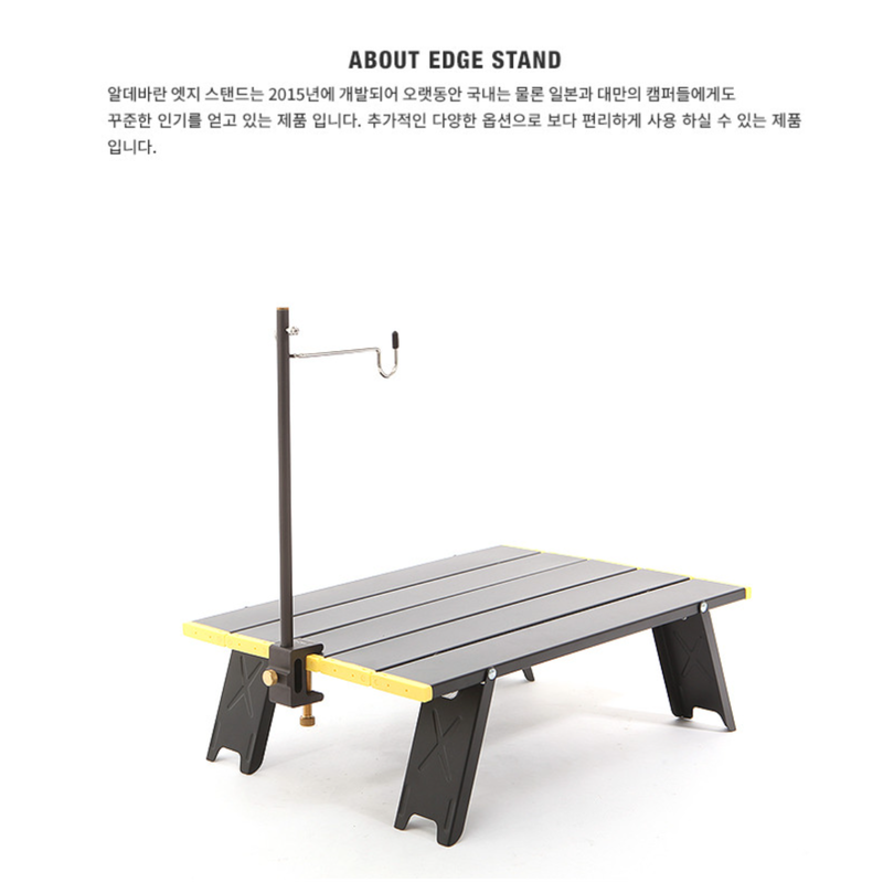 ALDEBARAN】EDGE STAND アルデバラン エッジスタンド | Emon SELECT