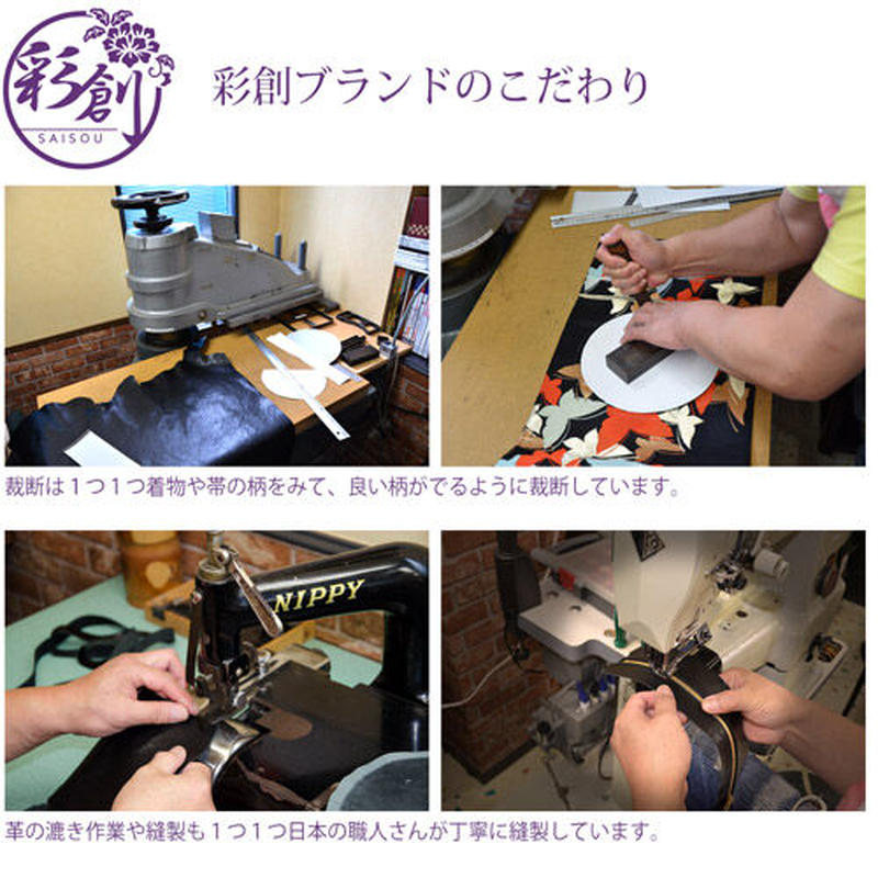 レザー和柄がま口ポーチ ブルーグリーンクロコ シルバー 和柄レザーバッグ 着物アロハシャツ レザー和柄がま口ポーチ ブルーグリーンクロコ シルバー 和柄レザーバッグ 着物アロハシャツ
