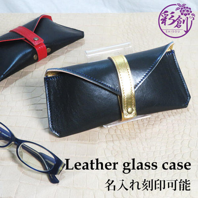 最大75 Offクーポン メガネケース 濃紺 Teleacv Cl