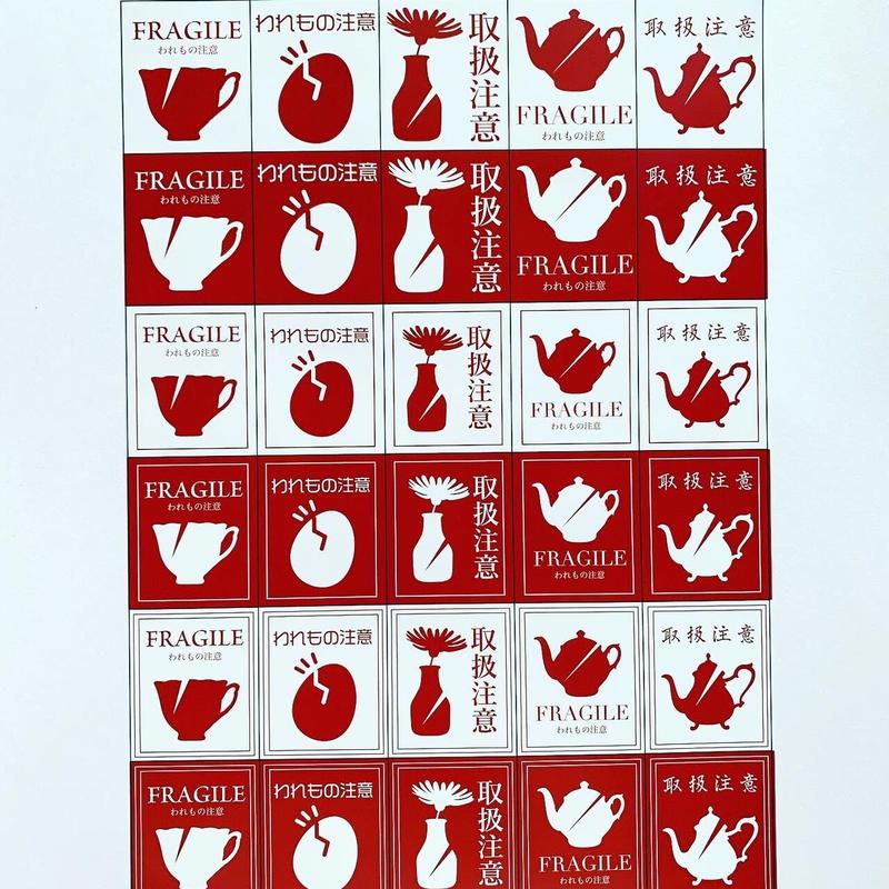 オリジナル デザインペーパー ケアペーパー B 10枚 ラッピング工房 Emptym