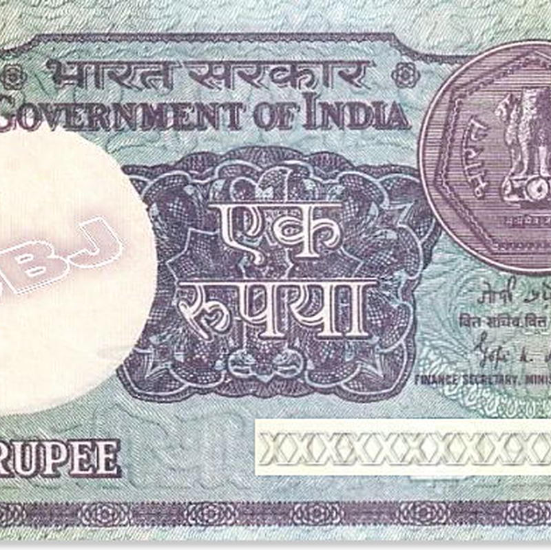 流通中止、100ルピー、パキスタン、バングラデシュ 紙幣、旧札、札