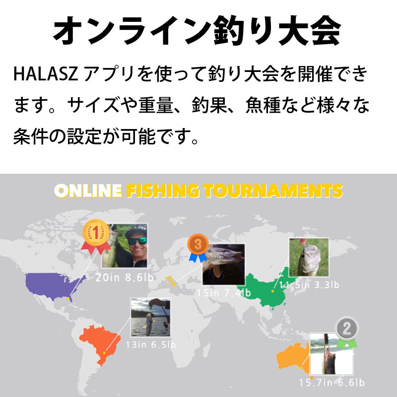 魚のサイズと重量を同時に測れるフィッシンググリップ Halasz ハラズ Enm