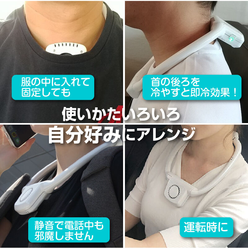 首掛け式携帯扇風機 All7 Enm