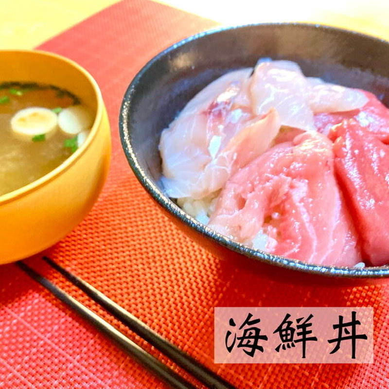 1人から楽しめる 冷凍のお刺身 ハマチ 50g Esperance となりの魚や