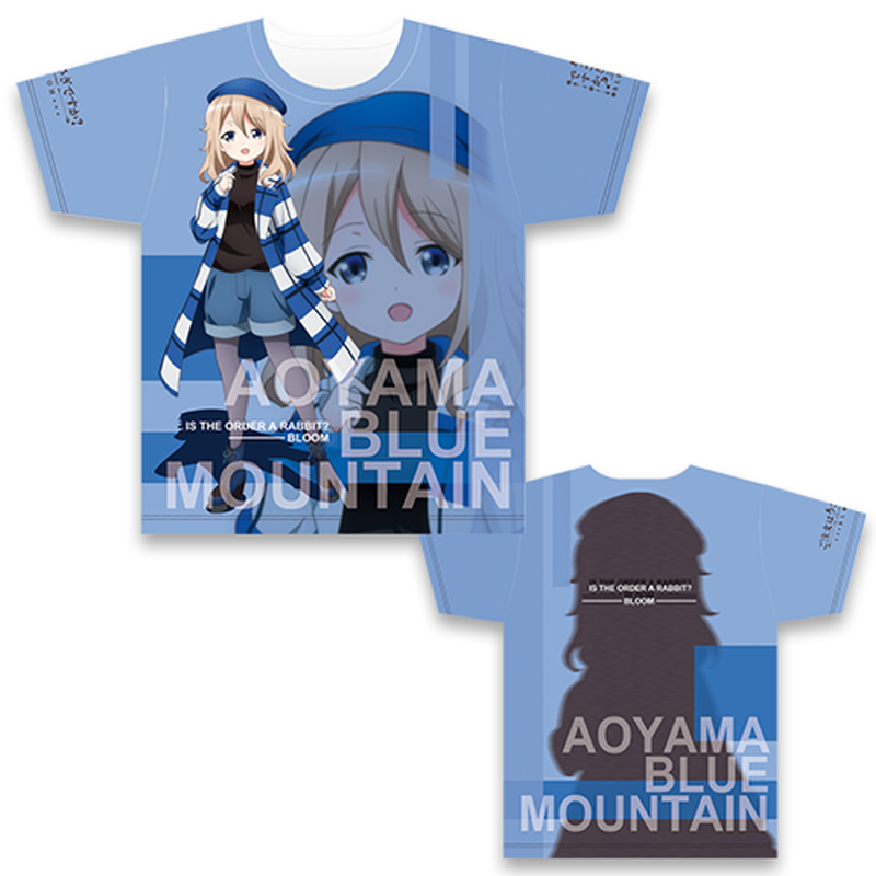 ご注文はうさぎですか Bloom フルグラフィックtシャツ 青山ブルーマウンテン Es