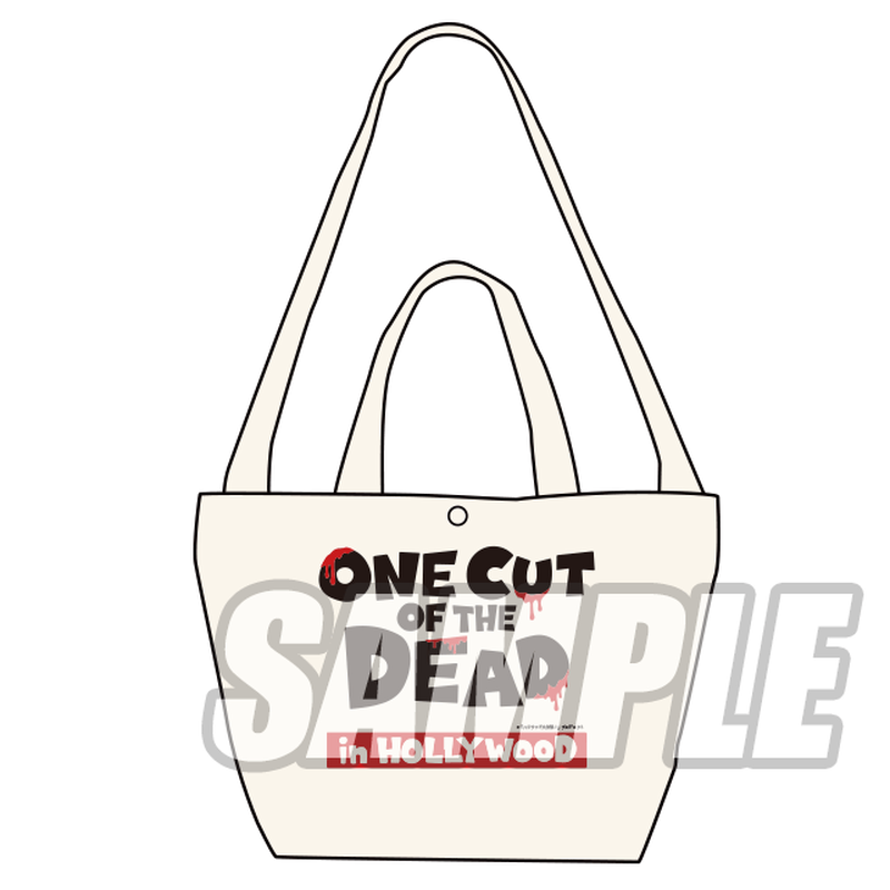 カメラ を 止める な ハリウッド