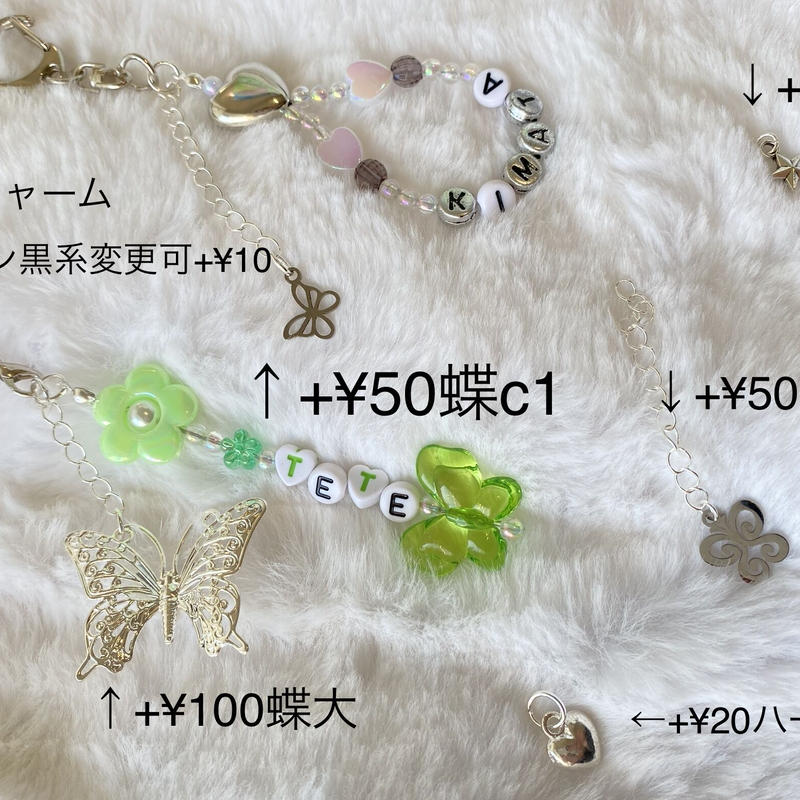 【210616G】ビーズ キーホルダー オーダー 韓国 bts treasure 210616G】ビーズ キーホルダー オーダー 韓国 bts treasure