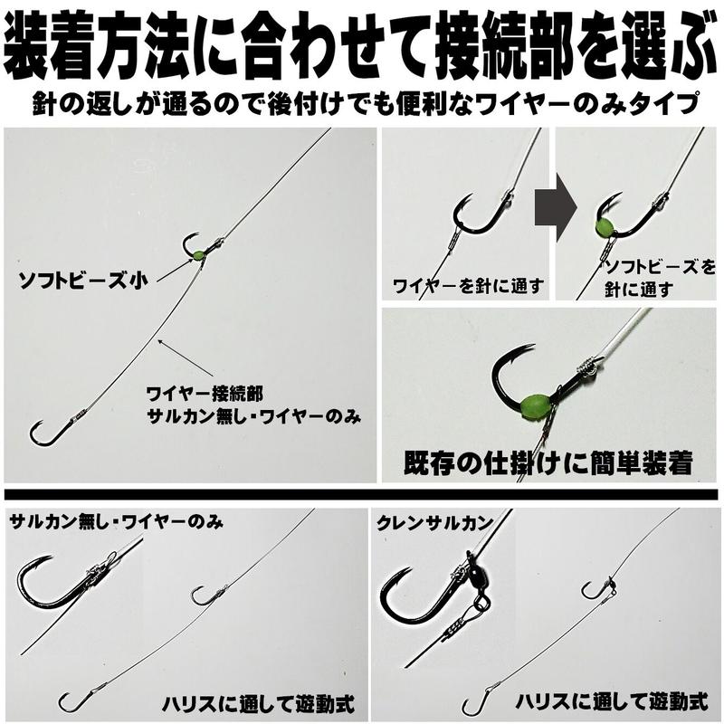 ムツ針 16号 極細 ステンレスワイヤー 直径0 27mm 長さ30cm ５本組 ナイロンライ