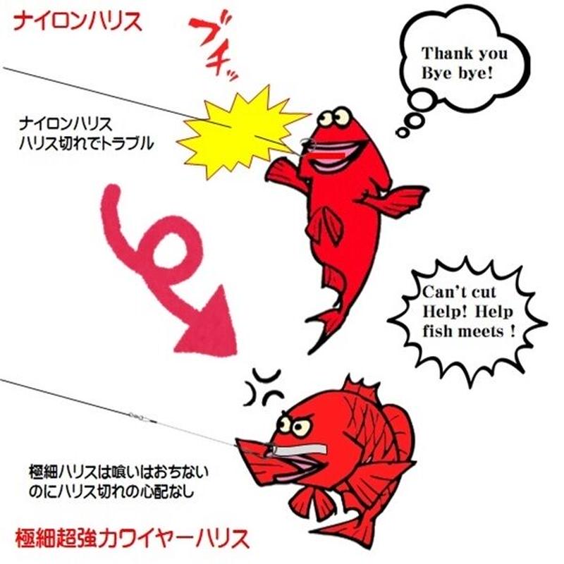 ヒラメ釣り ヒラメ 仕掛け ダブル ワイヤーハリス トレブルフック ワイヤー 直径0 30mm