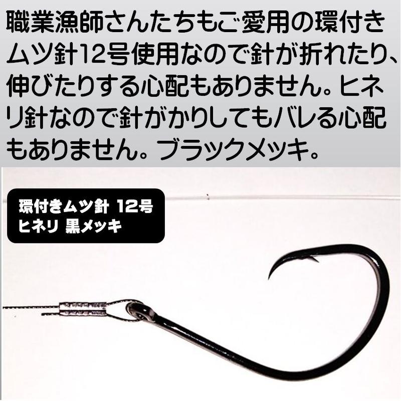 ヒラメ 仕掛け ヒラメ釣り 生餌釣り ハリス切れ対策 孫針 極細 直径 0 24cm ステンレ