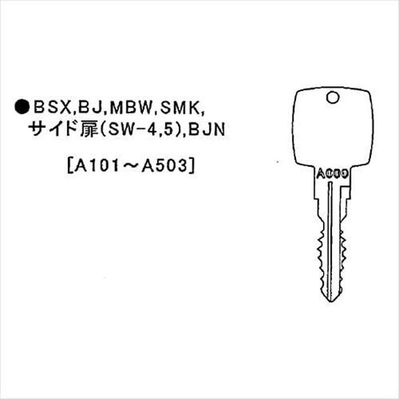 イナバ物置 スペアキー 全機種対応 物置部品屋