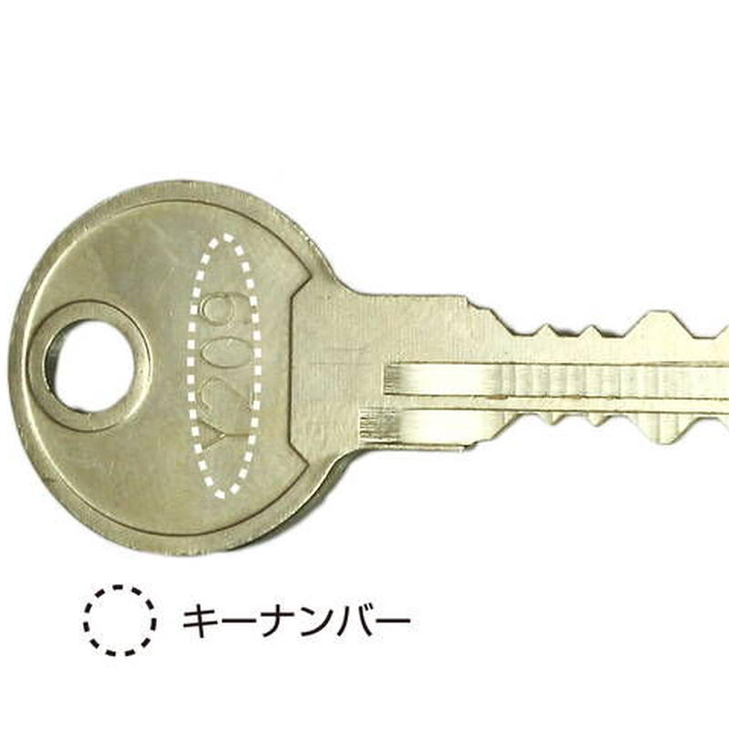 タクボ物置用純正キー(合鍵) X・Y3桁、X・Y4桁鍵【田窪工業所】 | 物置部品屋 タクボ物置用純正キー(合鍵) X・Y3桁、X・Y4桁鍵【田窪工業所】 | 物置部品屋