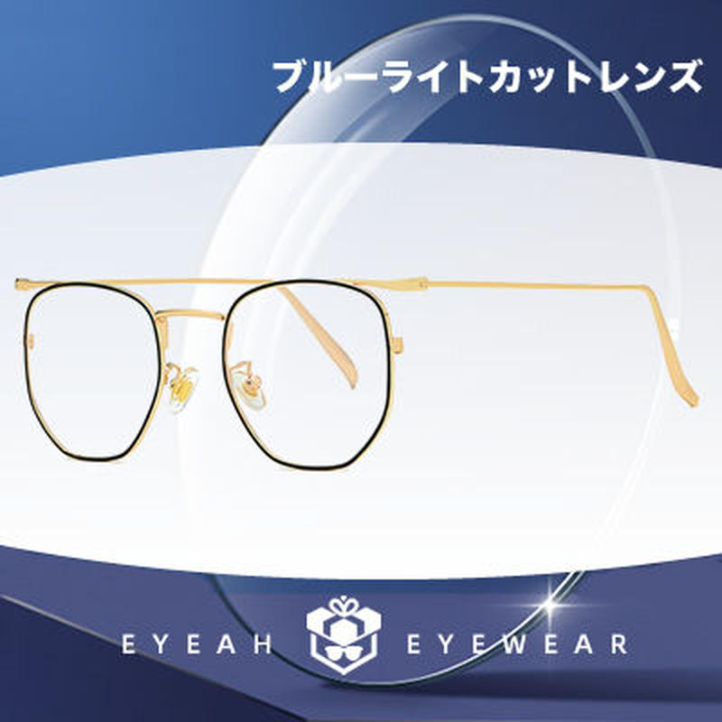 見逃し厳禁 メンズファッション 韓国芸能人愛用ブルーライトカットメガネ Eyeah Ey