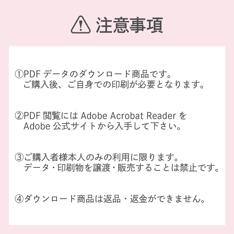 バイブル ガントチャート見開き3ヶ月 ピンク 22 F Memo Store