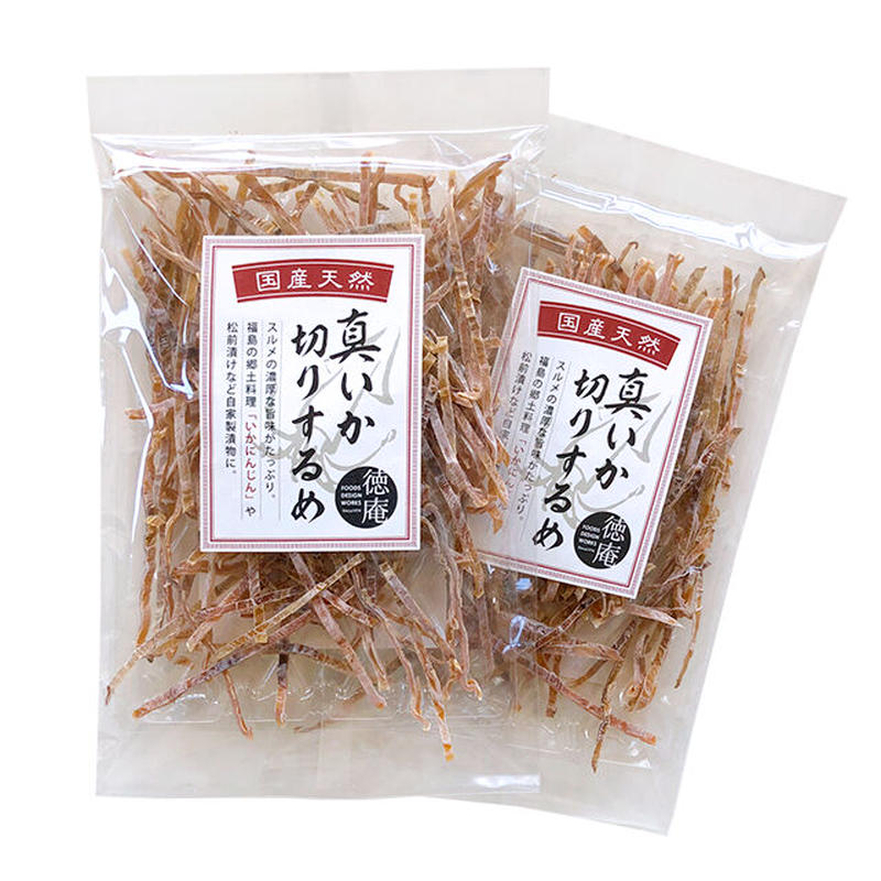 ぽっきり1000円 するめ 切りするめ 国産 岩手県産 天然 真いか 45g 2袋 メール
