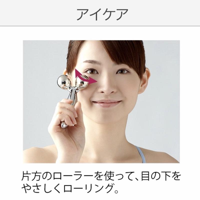 リファカラットフェイス サロン専売モデル Style Up Store