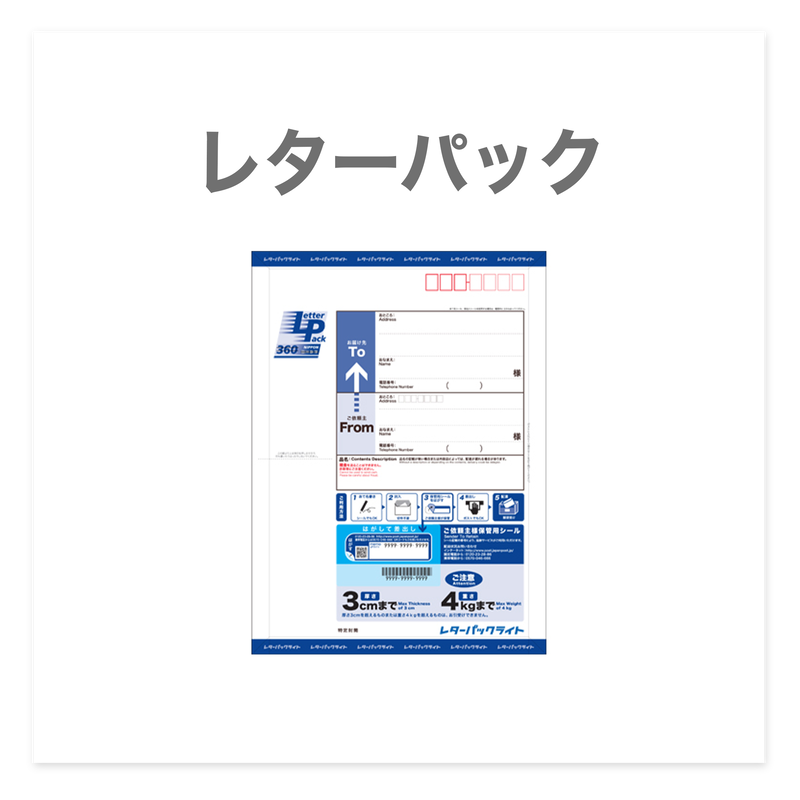 期間限定特価 ののすけ 様 専用 レターパックライトサービス 春バーゲン 特別送料無料 Www Globaldentalcentre Org
